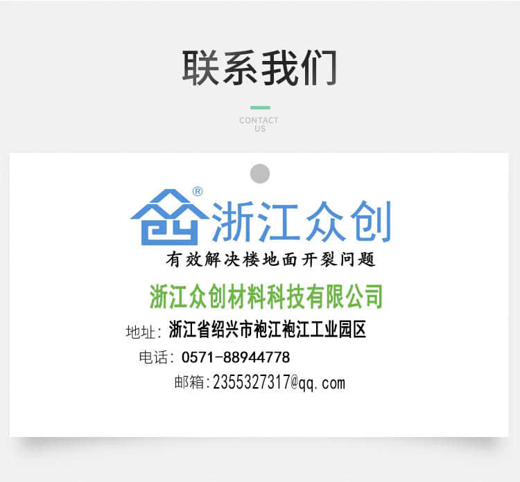 電子交聯(lián)聚乙烯減震墊13